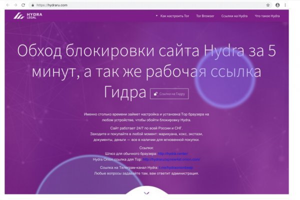 Телеграм канал blacksprut